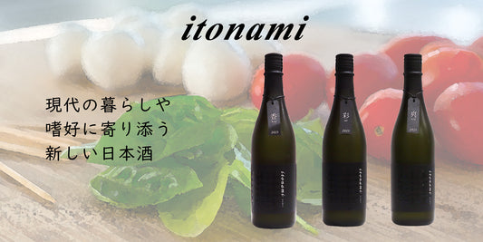 【川崎おすすめ商品の新商品ご案内】