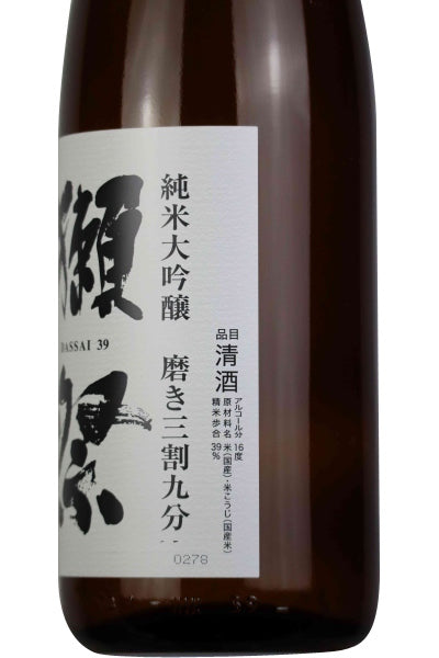 獺祭 純米大吟釀 磨き三割九分/旭酒造