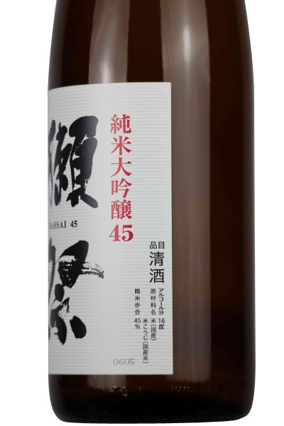 獺祭 純米大吟釀45/獺祭