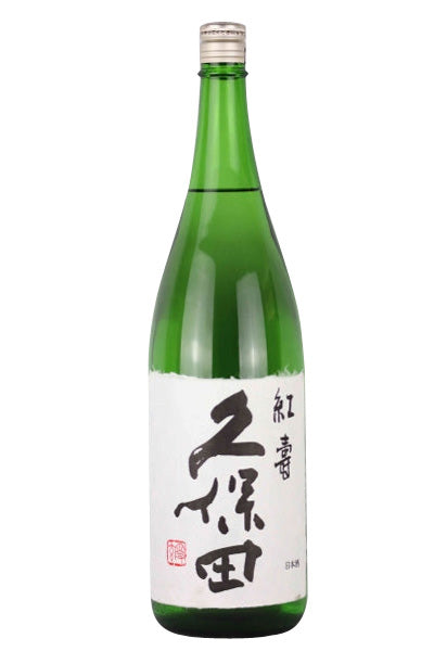久保田 純米吟醸 紅寿 1800ml/朝日酒造