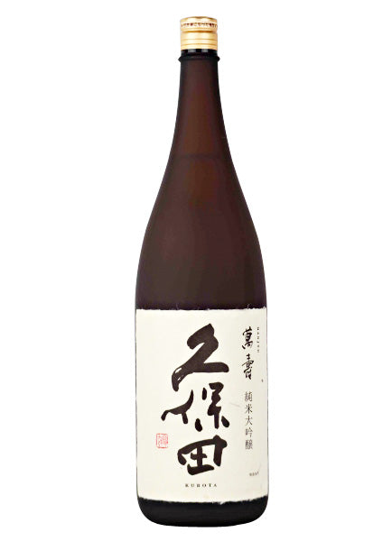 久保田 純米大吟醸 萬寿/朝日酒造