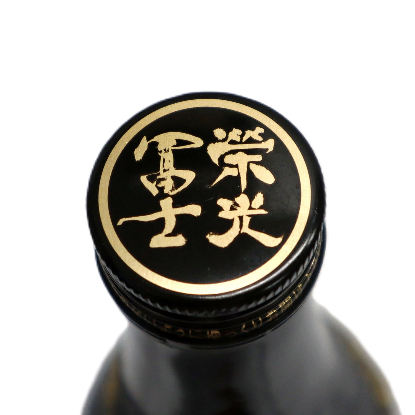 【栄光冨士】闇鳴秋水 純米大吟醸 無濾過生原酒 720ml/富士酒造
