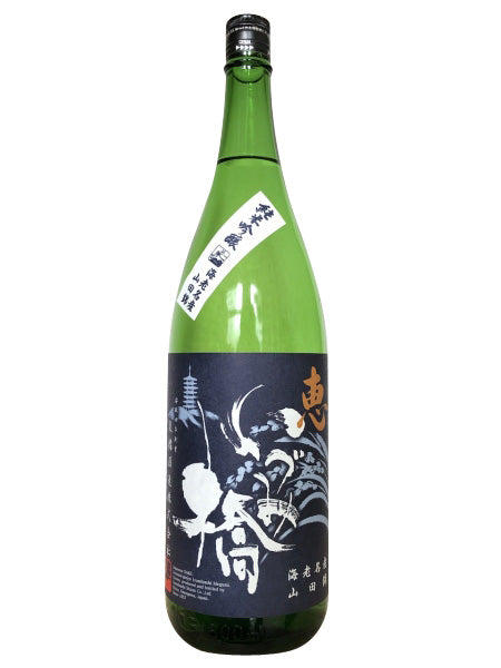 いづみ橋 純米吟醸 恵 青ラベル 1800ml/泉橋酒造