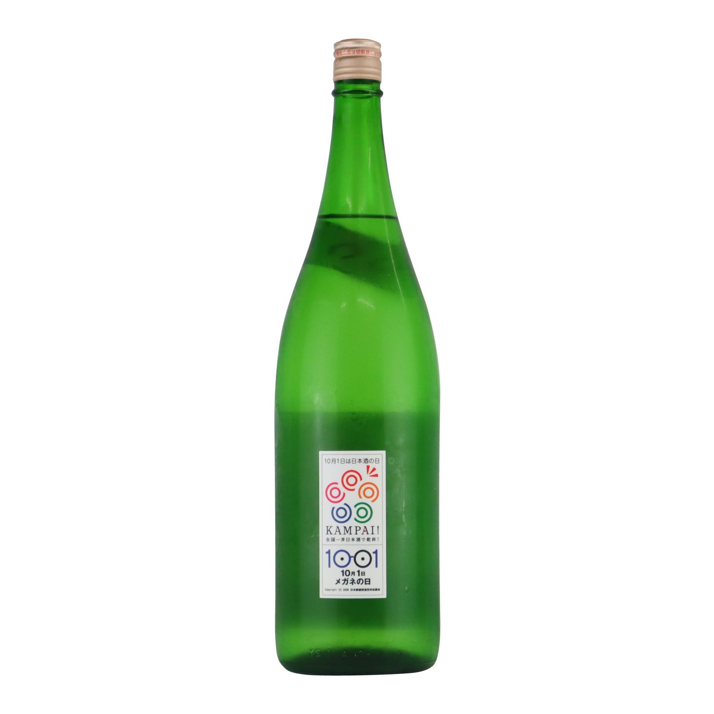 【萩の鶴】メガネ専用 1800ml/萩野酒造