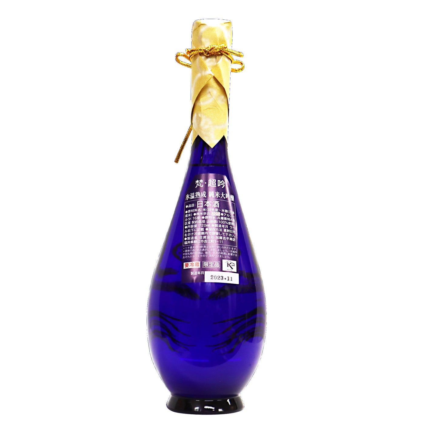 【梵】 純米大吟醸 超吟 720ml/加藤吉平商店【箱入り】