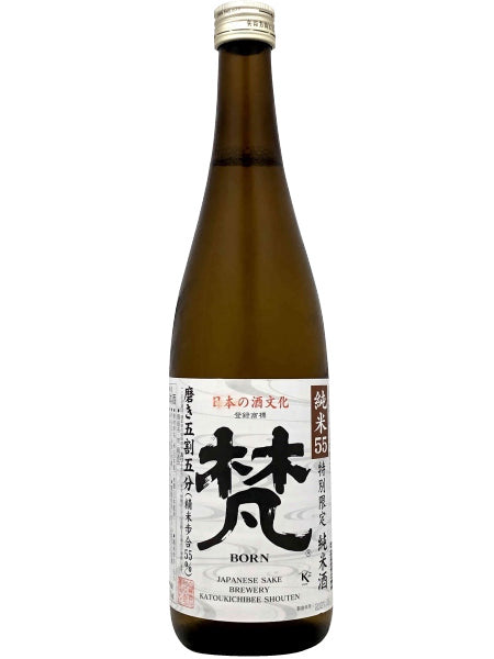 梵 純米55(磨き五割五分)/加藤吉平商店