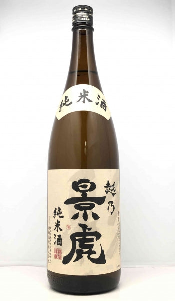 越乃景虎 純米酒/諸橋酒造