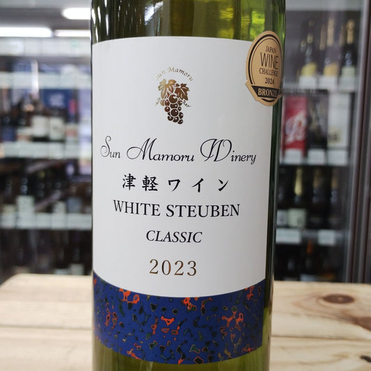津軽ワイン ホワイトスチューベン クラシック / サンマモルワイナリー