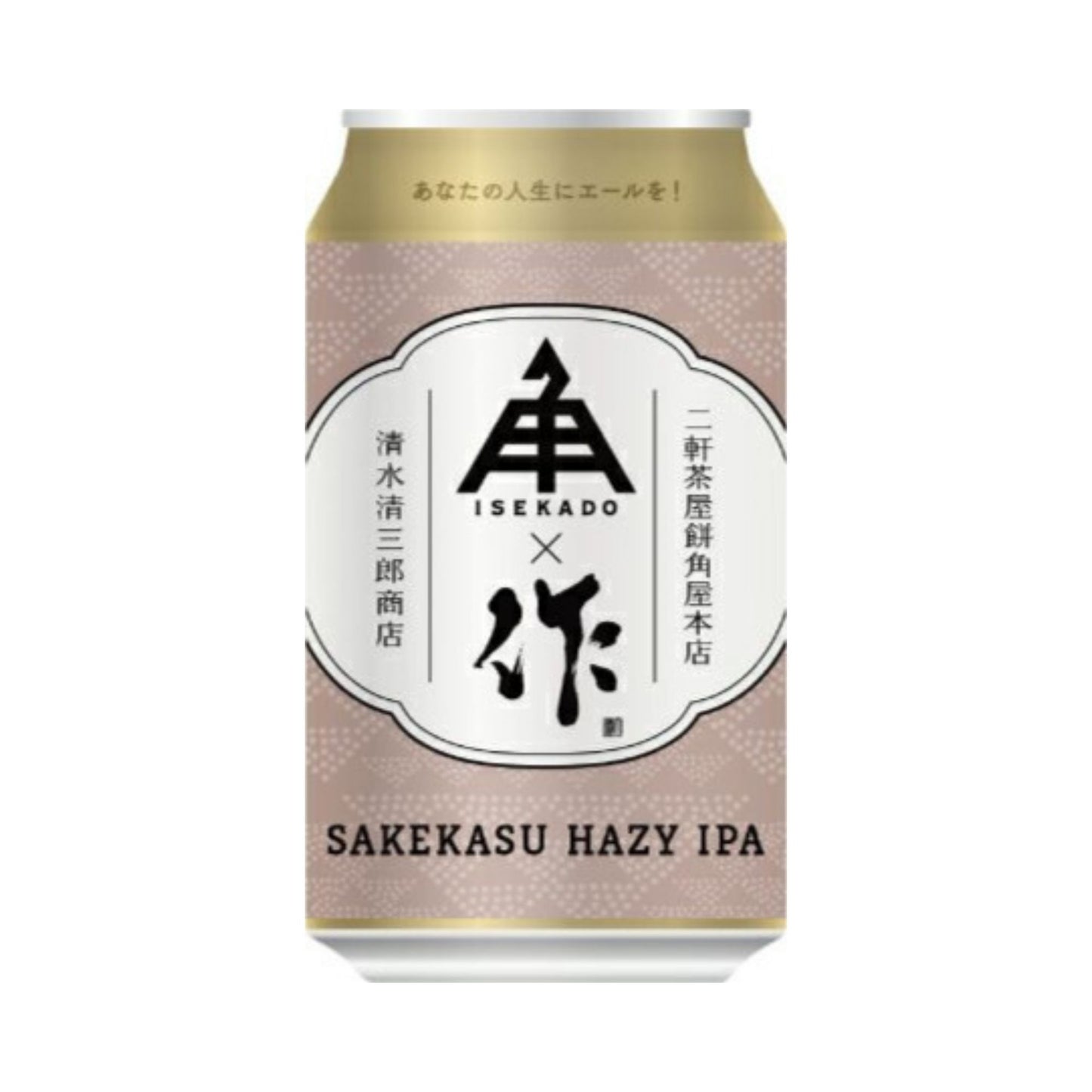 酒粕ヘイジーIPA ZAKU