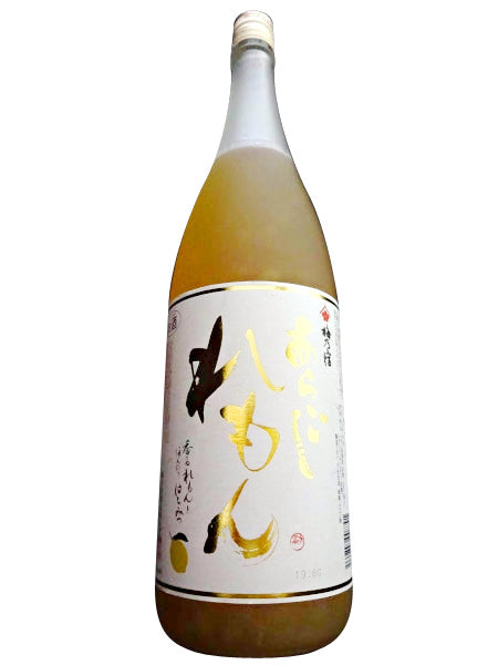 【梅乃宿】あらごしれもん/梅乃宿酒造