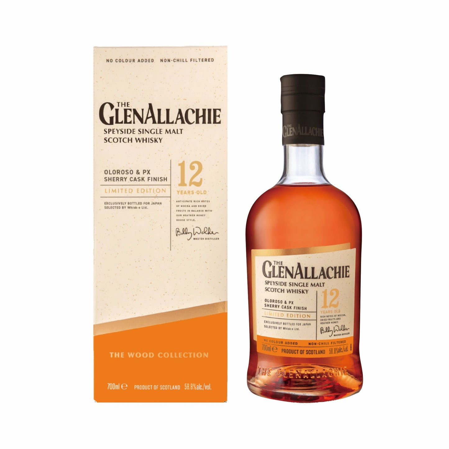 【グレンアラヒー 】12年 オロロソ&PXシェリーカスクフィニッシュ 58.8度 700ml /グレンアラヒー