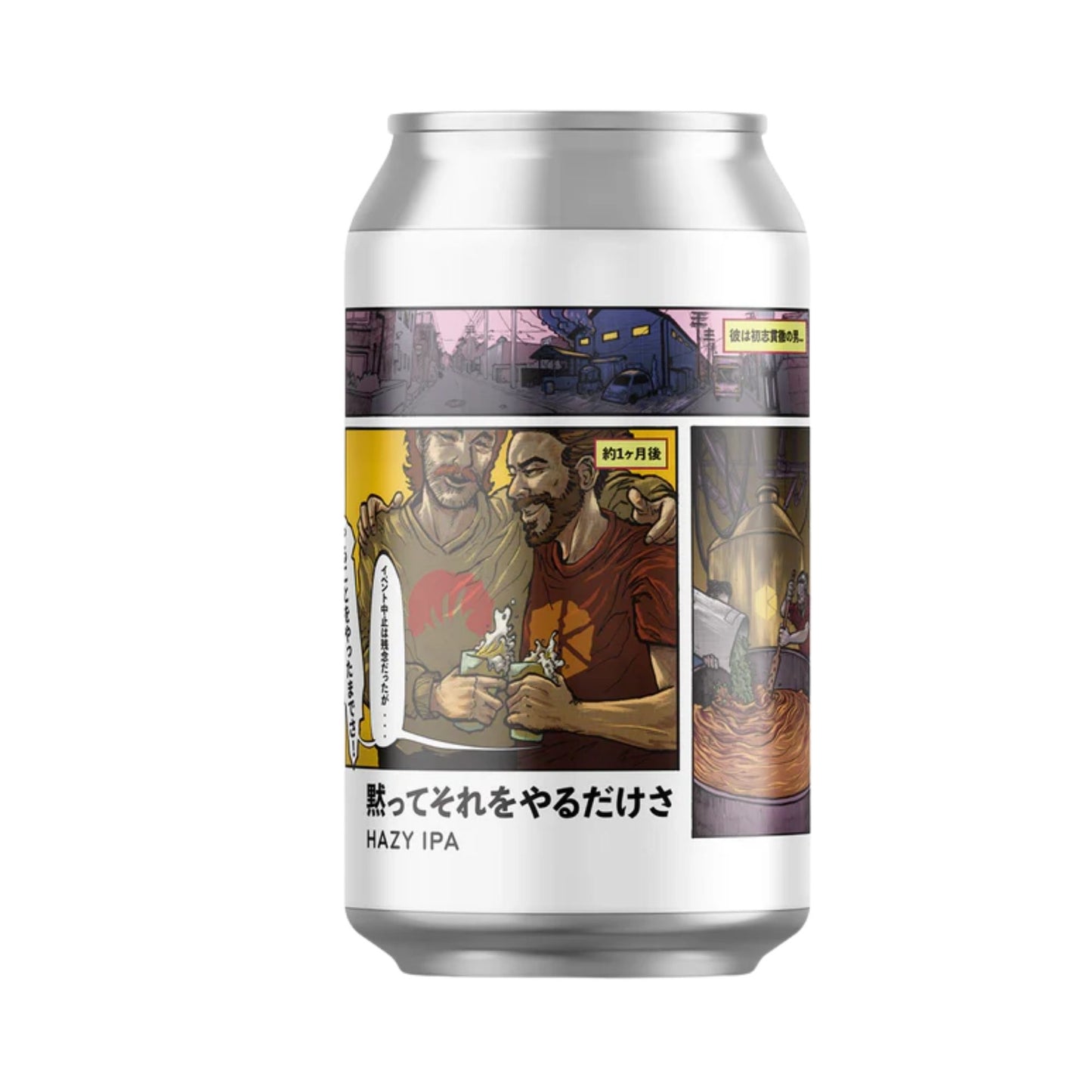 黙ってそれをやるだけさ