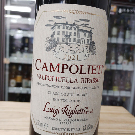 ヴァルポリチェッラ・リパッソ・クラッシコ カンポリエティ / ルイジ・リゲッティ