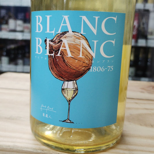 ブラン・ブラン 1806-75 / BookRoad葡蔵人