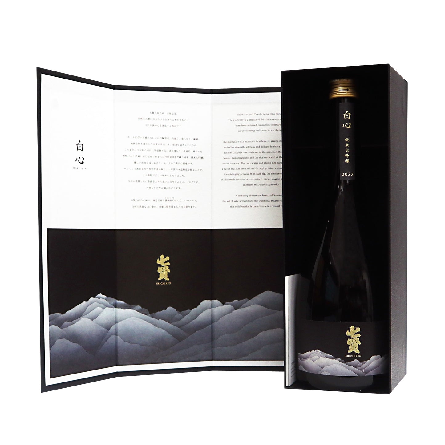 【七賢】白心 純米大吟醸 750ml/山梨銘醸株式会社