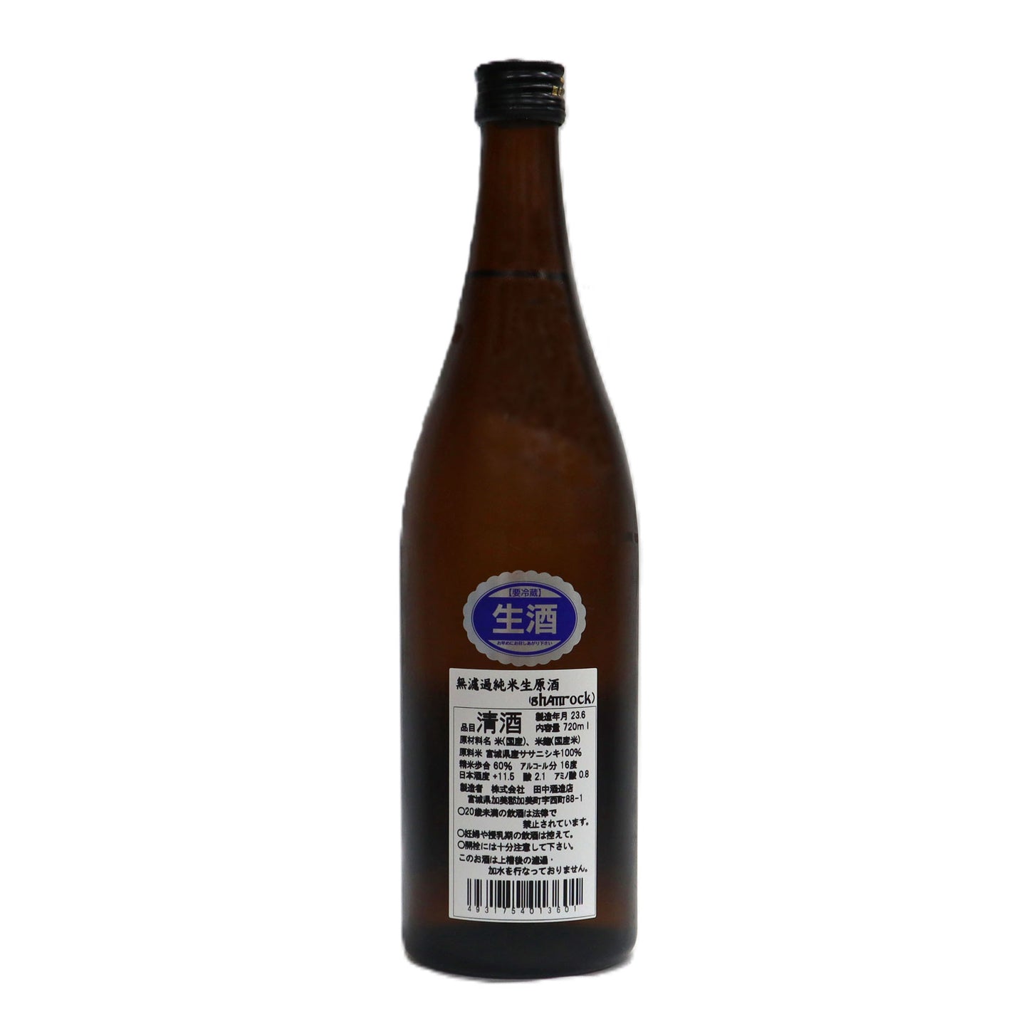 【シャムロック】無濾過純米生原酒 720ml/田中酒造