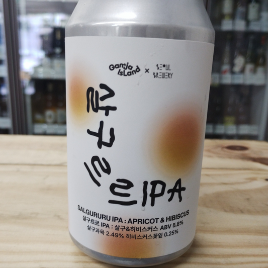 サルグルル IPA / ソウルブリュワリー