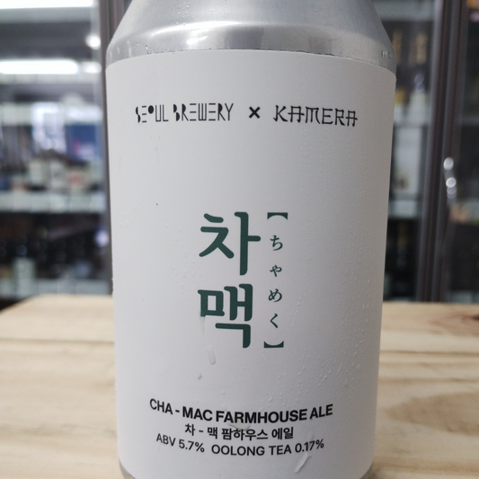 チャメク ファームハウスエール / ソウルブリュワリー