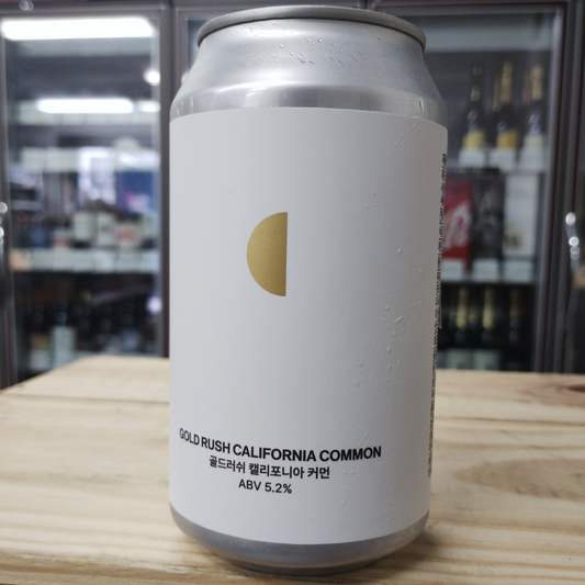 ゴールドラッシュ / ソウルブリュワリー