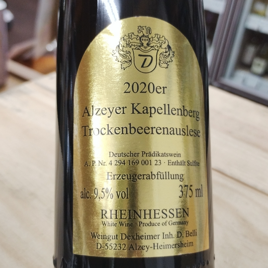 トロッケンベーレンアウスレーゼ / ハインフリート・デクスハイマー