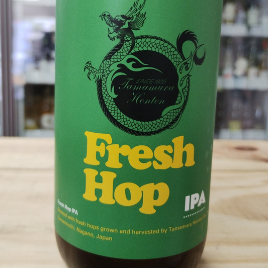 フレッシュホップIPA / 志賀高原ビール