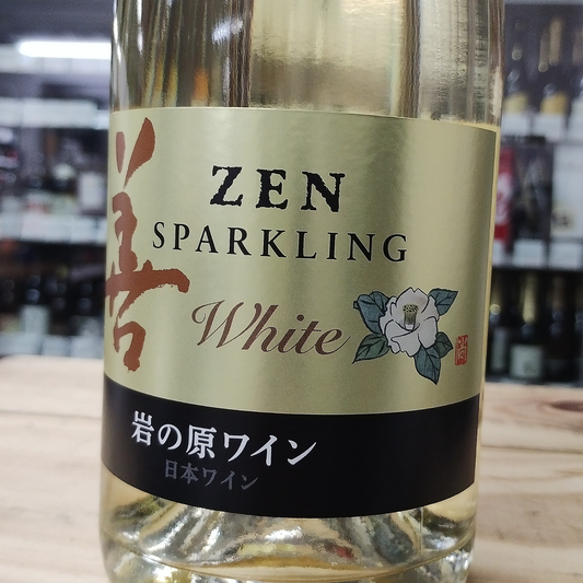 岩の原 善 スパークリング / 岩の原葡萄園