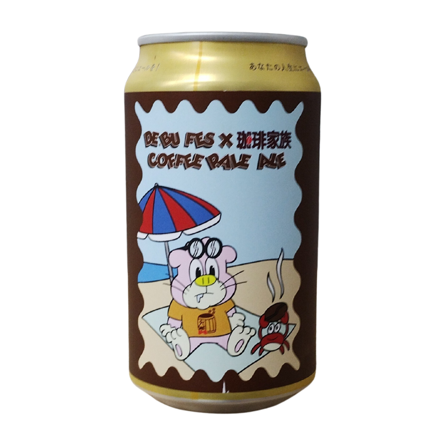 コーヒーペールエール / 伊勢角屋麦酒