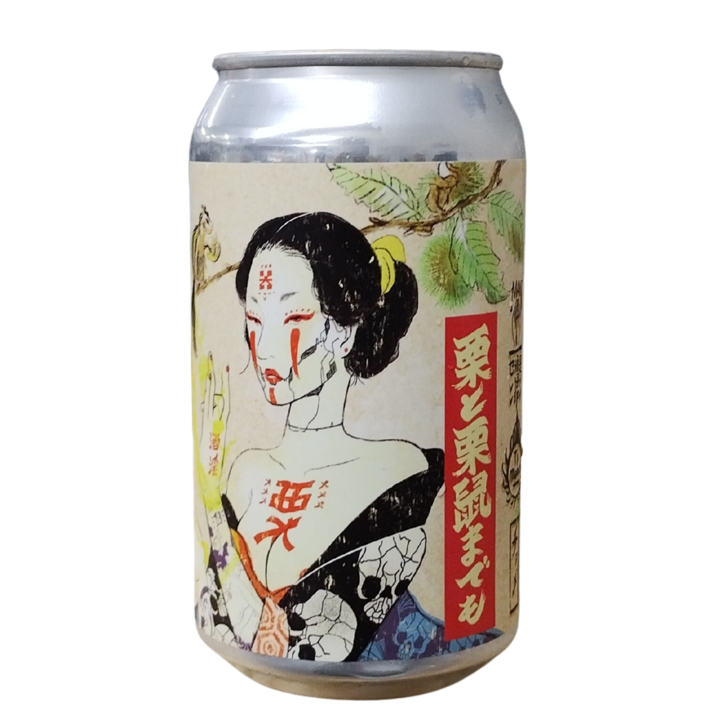 栗と栗鼠までも / ディレイラブリューワークス