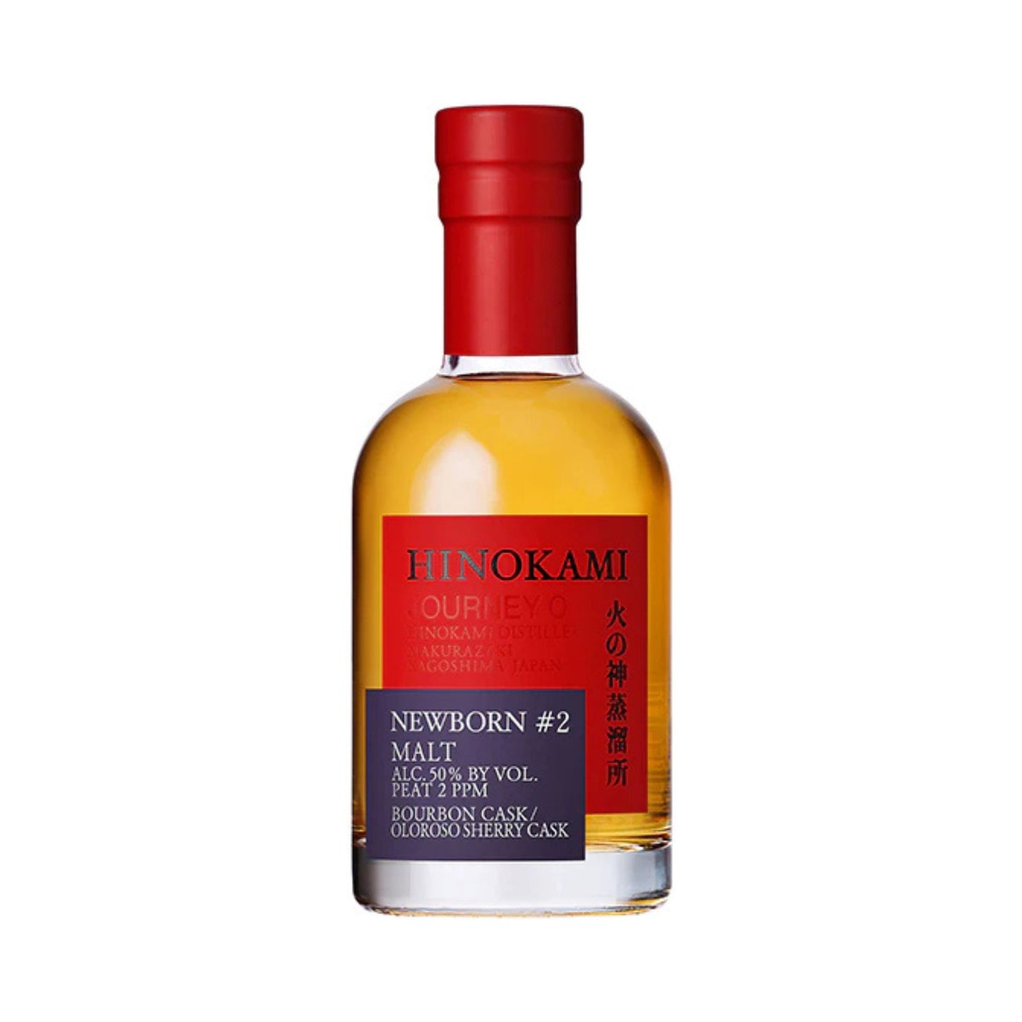 【火の神蒸溜所】HINOKAMI NEW BORN #2モルトウイスキー 50度 200ml/火の神蒸溜所