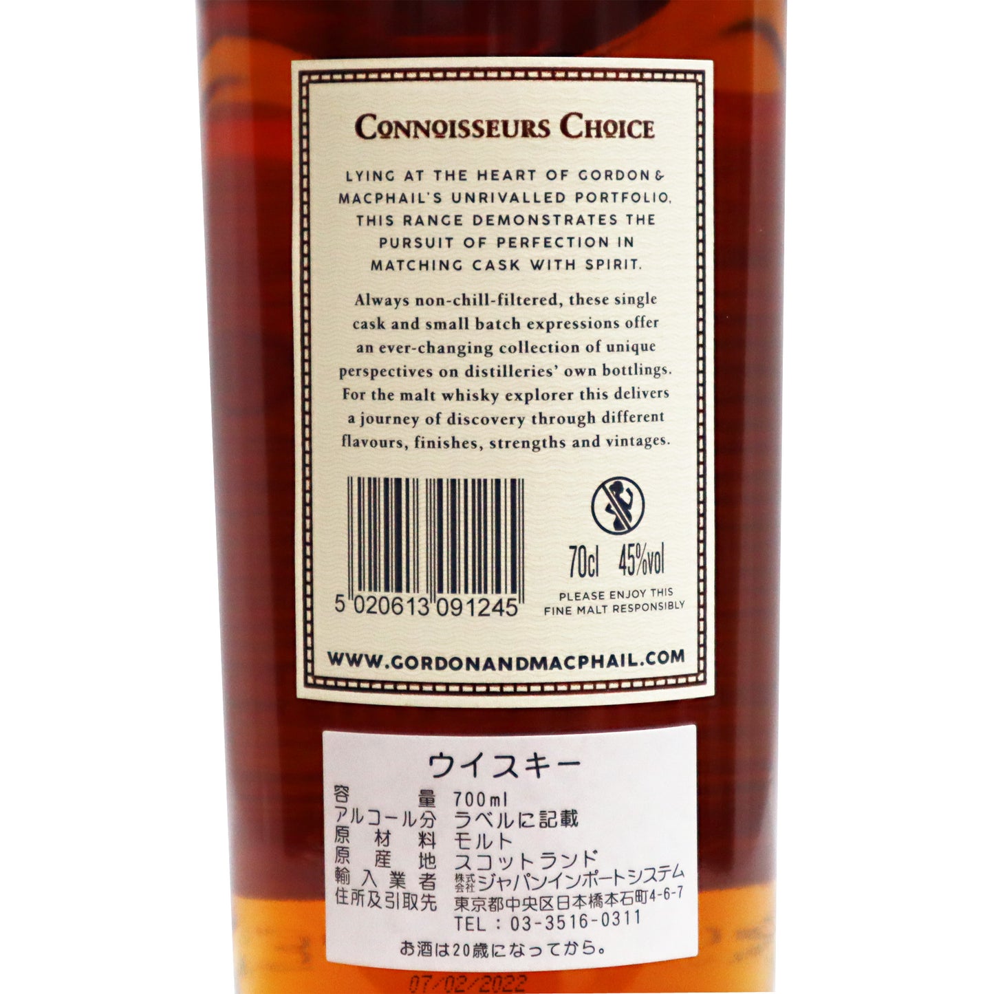 【グレンダラン】2009 12年 コートロティ フィニッシュ45度 700ml/ ゴードン&マクファイル