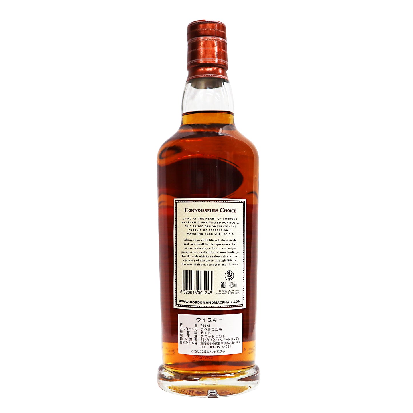 【グレンダラン】2009 12年 コートロティ フィニッシュ45度 700ml/ ゴードン&マクファイル