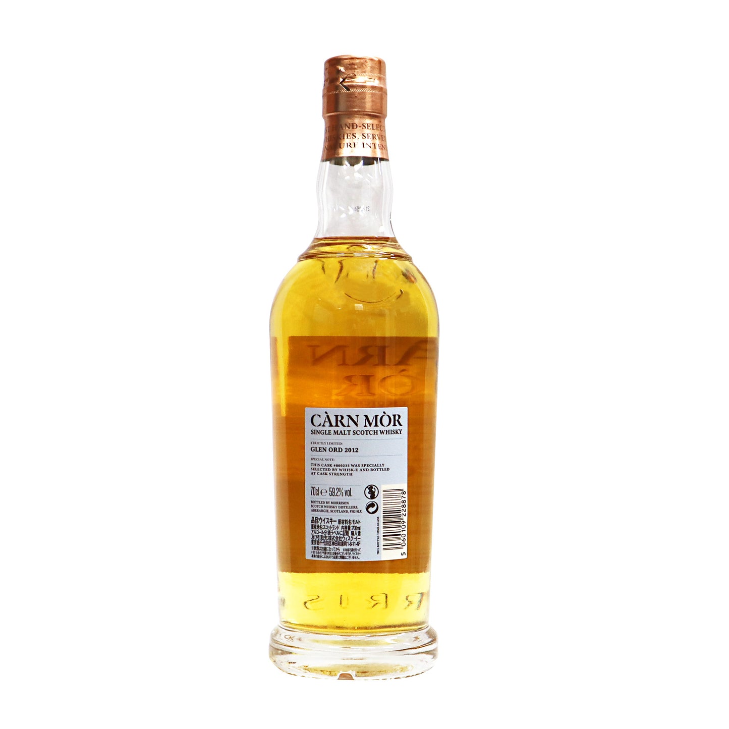 【グレンオード 】ストリクトリーリミテッド 2012年 59.2度 700ml/カーンモア