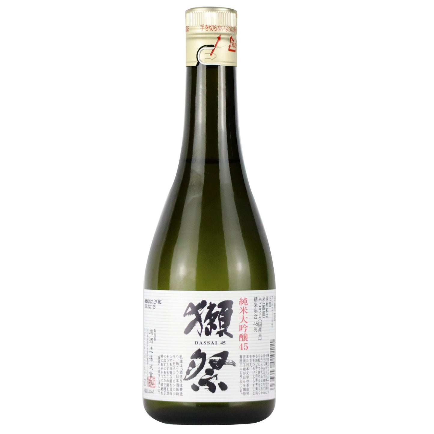 獺祭 純米大吟釀45/旭酒造