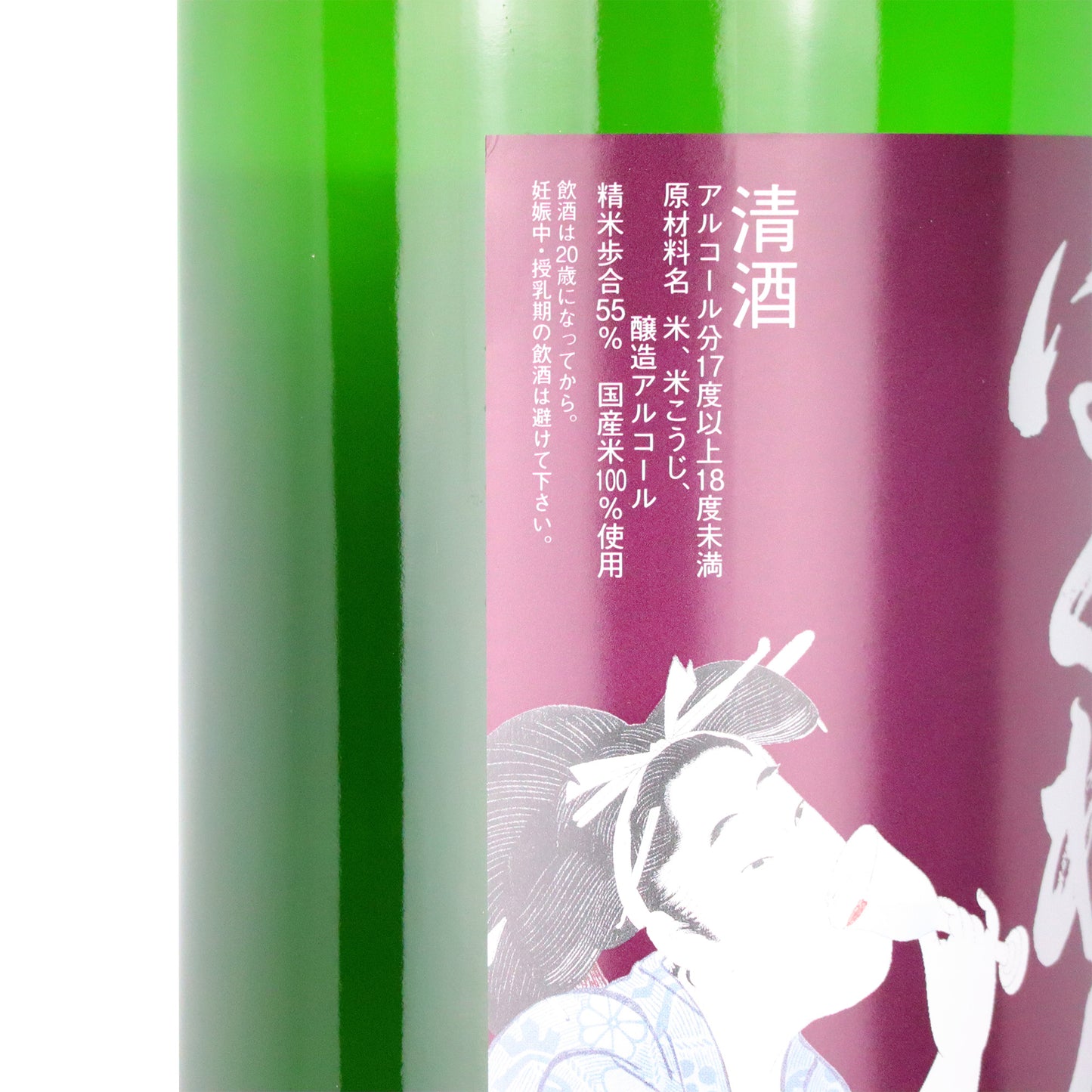 くどき上手 ばくれん 吟醸 超辛口1800ml/亀の井酒造