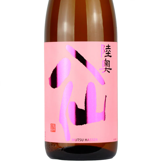 陸奥八仙 吟醸 ピンクラベル 一回火入/八戸酒造