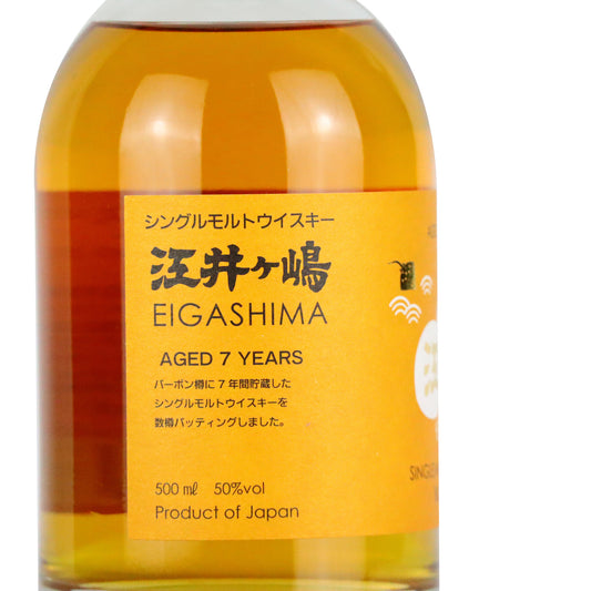 シングルモルト江井ヶ嶋 バーボンバレル 7年 500ml/江井ヶ嶋酒造