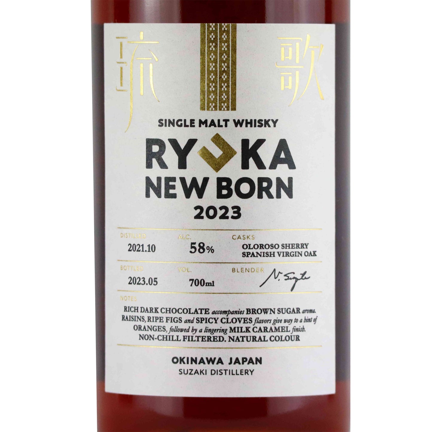 【琉歌】シングルモルト ニューボーン2023 700ml/ 新里酒造