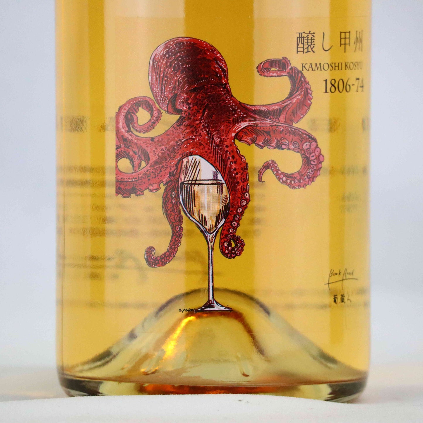 醸し甲州 1806-74 750ml/葡蔵人~BookRoad~のコピー