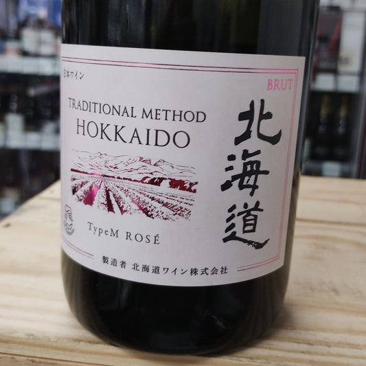 トラディショナルメソッド ロゼ / 北海道ワイン