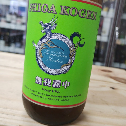 無我霧中 Hazy IIPA / 志賀高原ビール