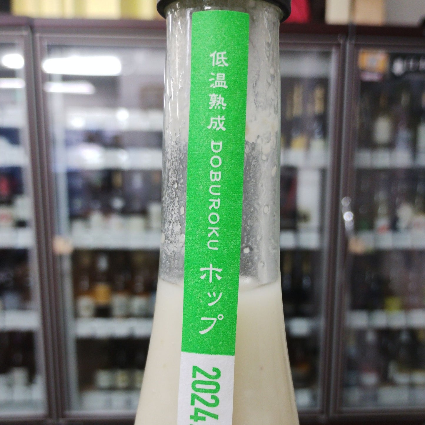 【稲とアガベ】DOBUROKU ホップ低温熟成 500ml/稲とアガベ