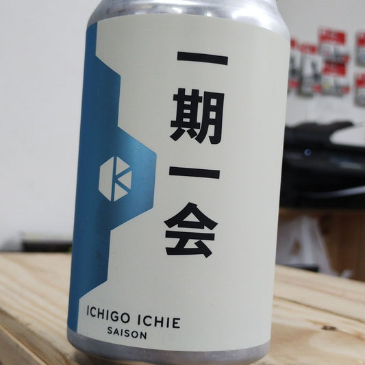 一期一会 / 京都醸造