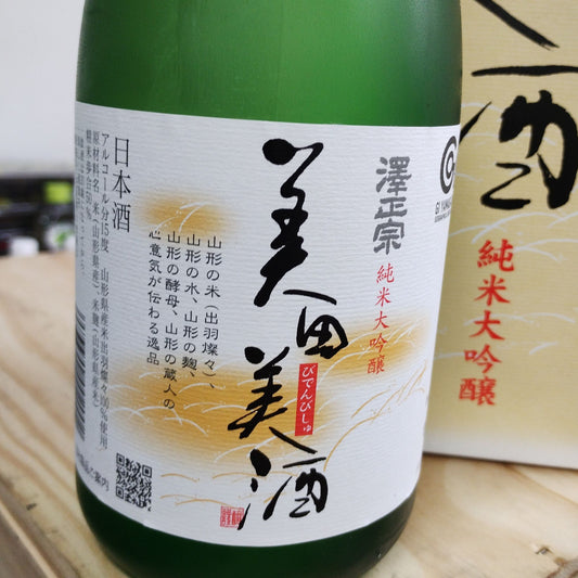 【澤正宗】純米吟醸 美田美酒 720ml/古澤酒造