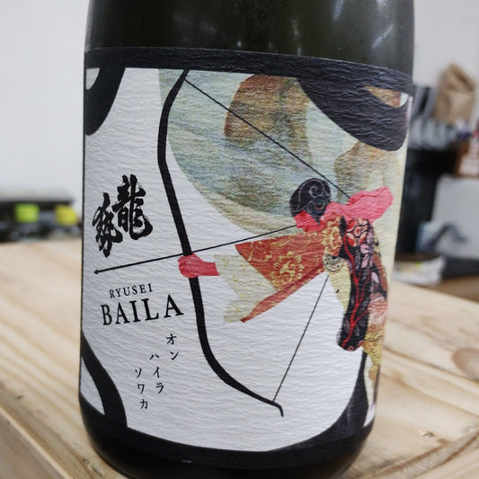 【龍勢】BAILA 新風辛口 生もと特別純米 720ml/藤井酒造