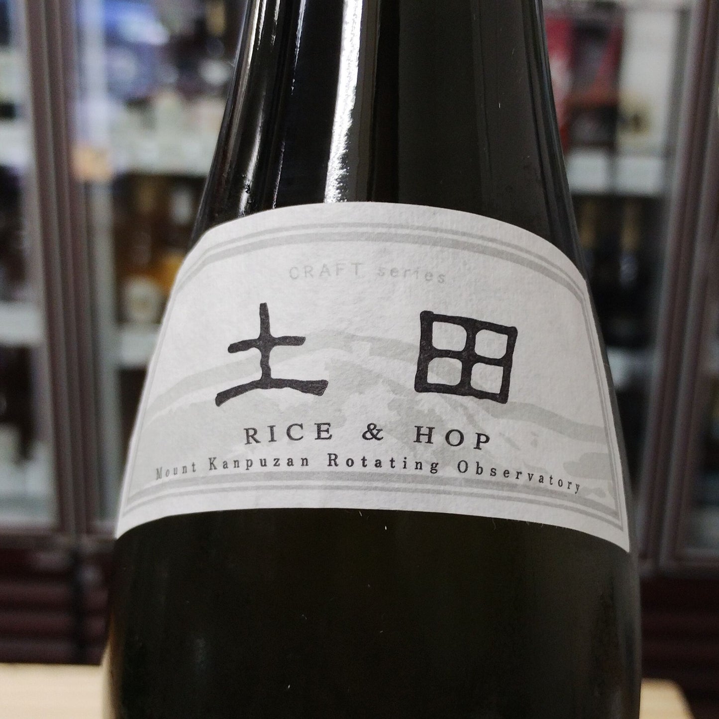 【交酒 花風(土田) 】交酒 花風(土田) 720ml/稲とアガベ