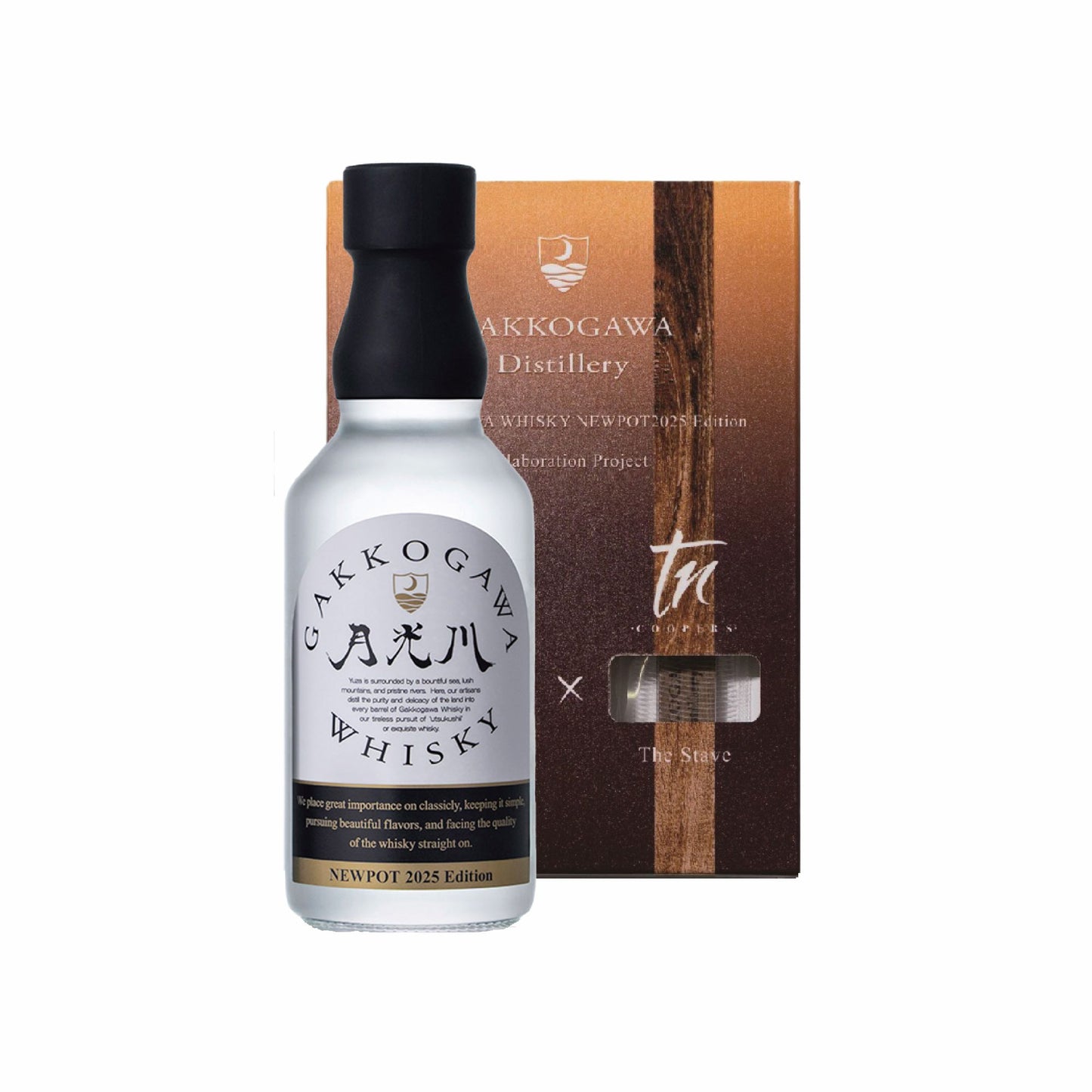 【月光川】NEW POT 2025 Edition Collaboration Project × The Stave 200ml/楯の川酒造 (月光川蒸溜所)