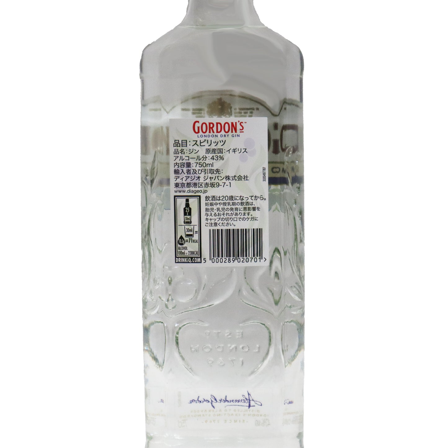 【ゴードン】 ロンドンドライジン 43% 750ml/ディアジオ