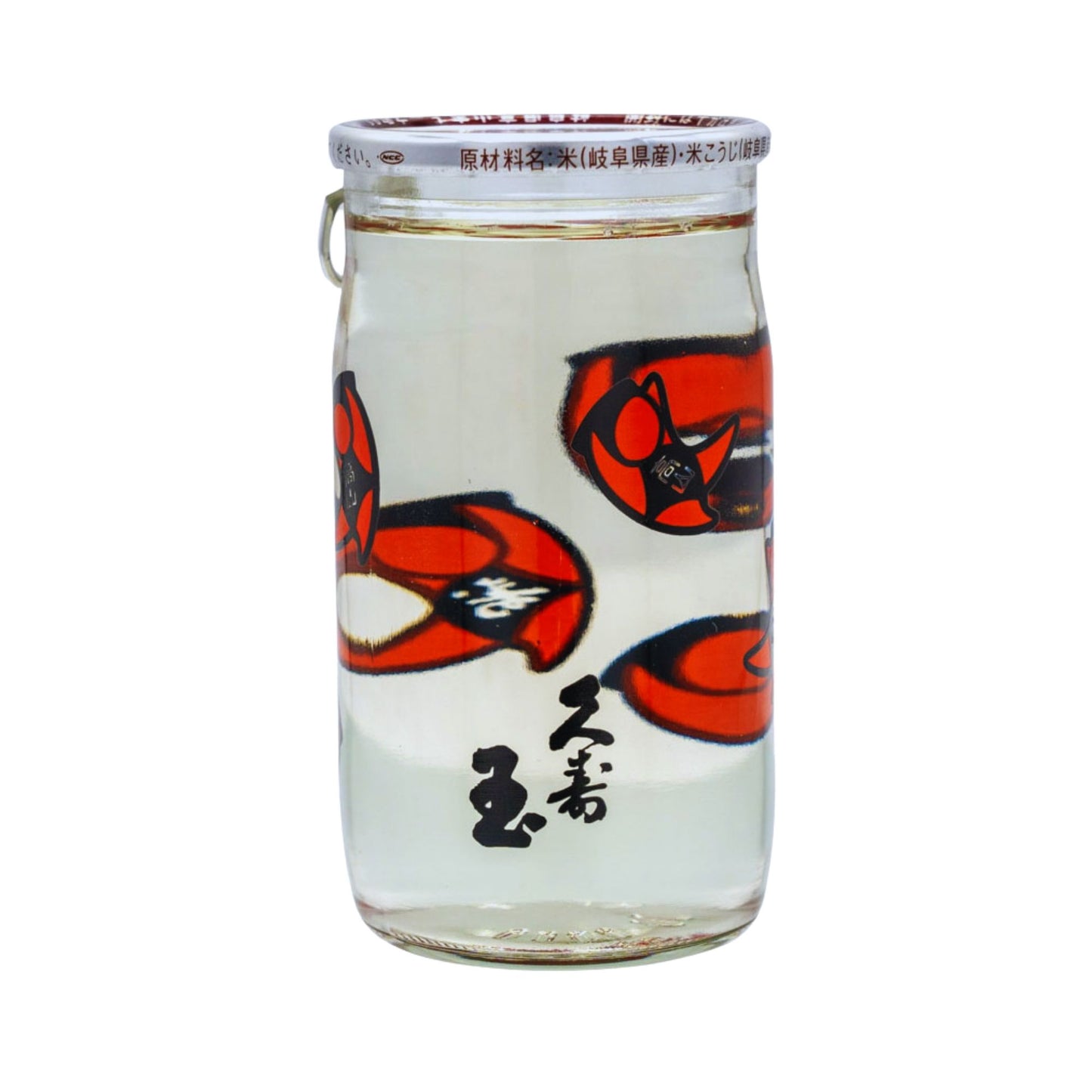 【久寿玉】 手造り純米カップ 180ml/平瀬酒造店