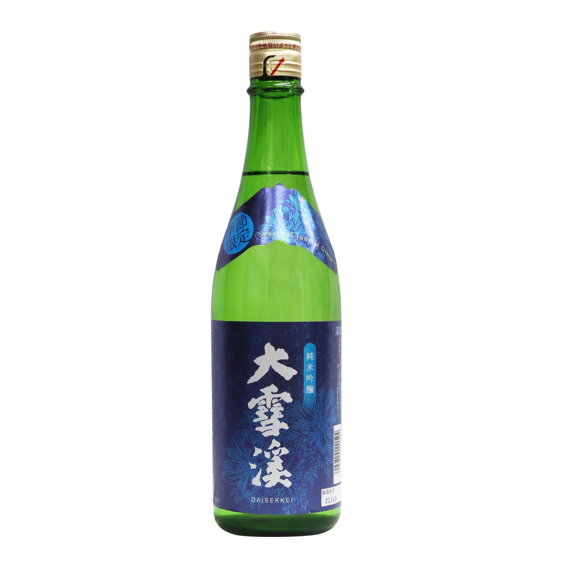 雪中梅 新潟清酒 1.8L 製造年月23.11.14 - 日本酒
