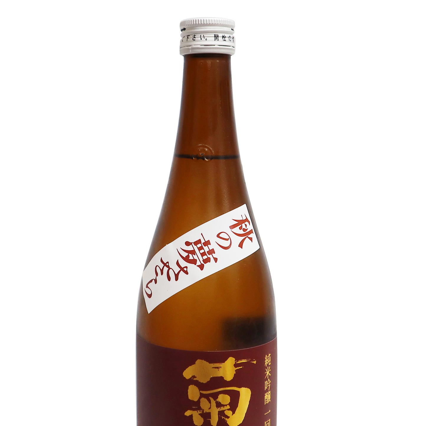 【菊の里】秋の夢ささら 純米吟醸原酒 720ml/菊の里酒造
